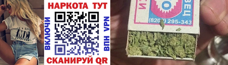 Где можно купить наркотики Щучье Конопля  A PVP  ГАШ 