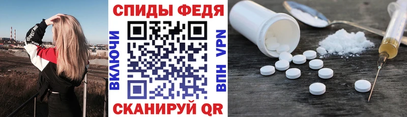АМФЕТАМИН 98% Щучье