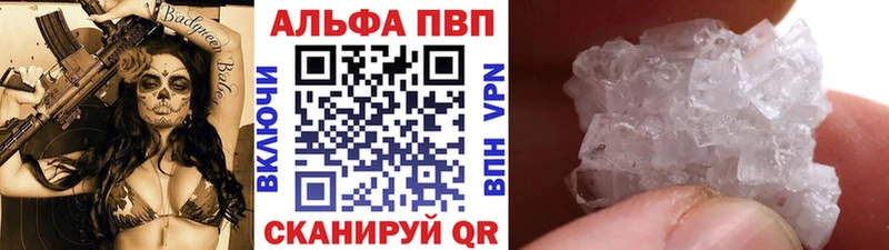продажа наркотиков  Щучье  Альфа ПВП СК 