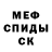 Кетамин ketamine DenMag