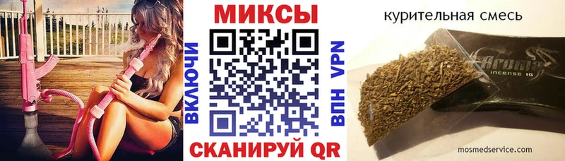 БУТИРАТ GHB  Щучье 