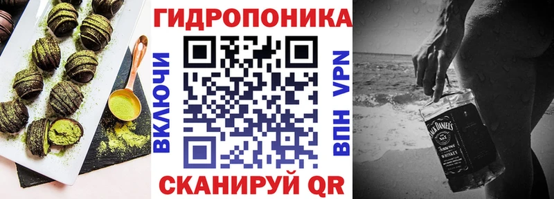 сколько стоит  Щучье  Еда ТГК конопля 