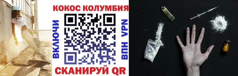 цена   Щучье  КОКАИН VHQ 