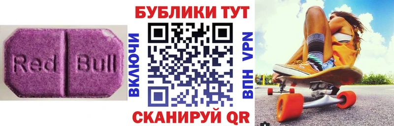 Экстази 99%  магазин продажи   Щучье 