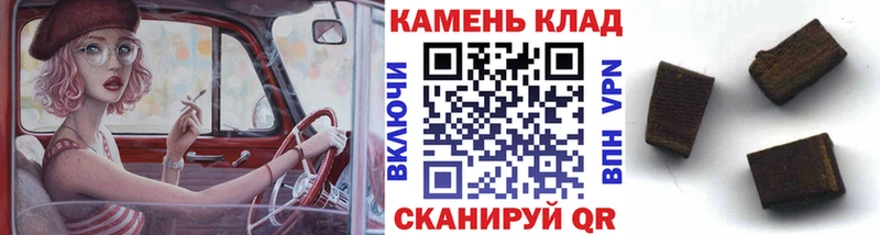 Гашиш Premium  Щучье 