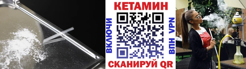 КЕТАМИН ketamine  blacksprut как зайти  Щучье 