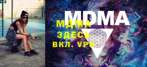 марихуана Тавда