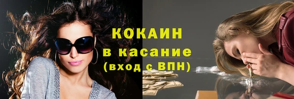 марихуана Тавда