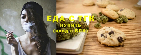 стафф Тобольск