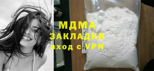 марихуана Тавда