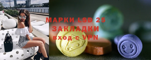 амфетамин Тайга