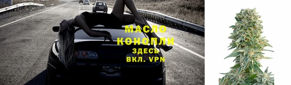 альфа пвп VHQ Тайга