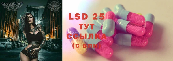 марихуана Тавда