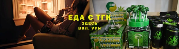 марихуана Тавда