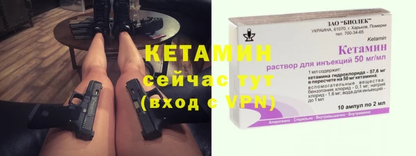 МДМА Шилка
