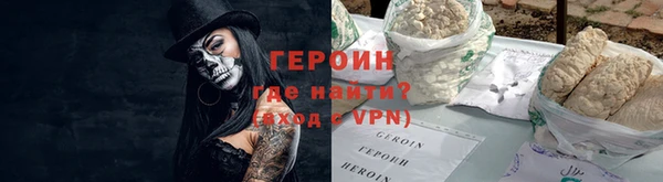 амфетамин Тайга