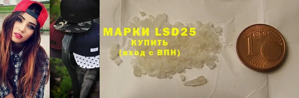 амфетамин Тайга