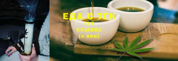 марихуана Тавда
