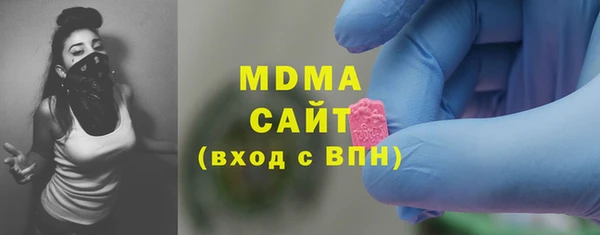 марихуана Тавда