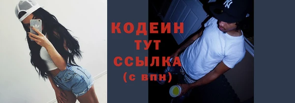 марихуана Тавда