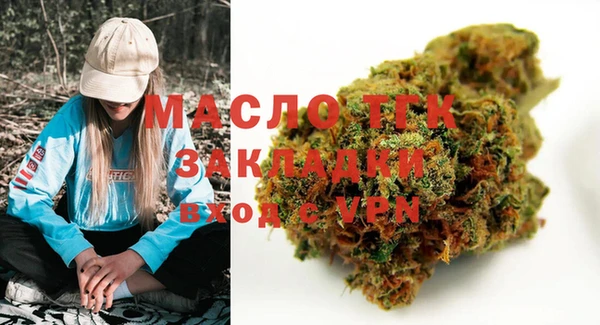 амфетамин Тайга