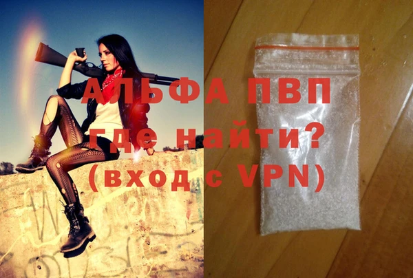 винт Сясьстрой