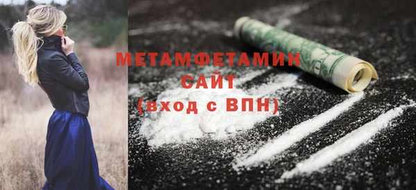 амфетамин Тайга