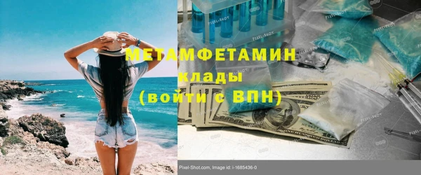 амфетамин Тайга