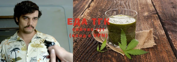 марихуана Тавда