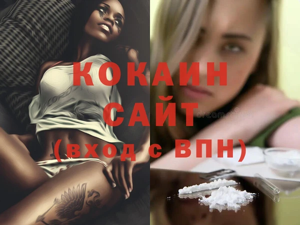марихуана Тавда