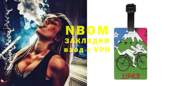 винт Сясьстрой