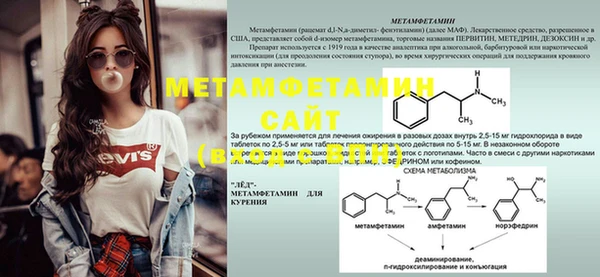 винт Сясьстрой