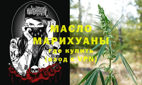амфетамин Тайга