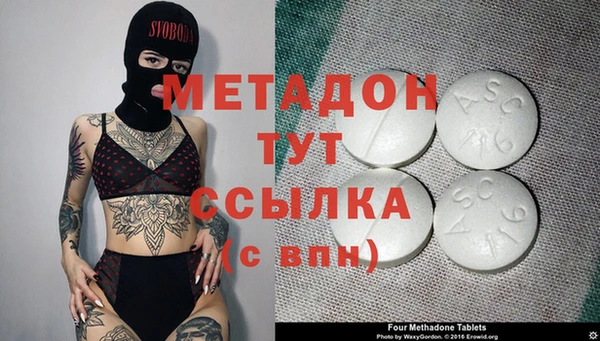 амфетамин Тайга
