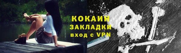 марихуана Тавда