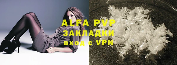 амфетамин Тайга