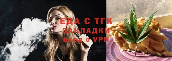 марихуана Тавда
