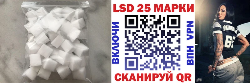 ЛСД экстази ecstasy  Щучье 