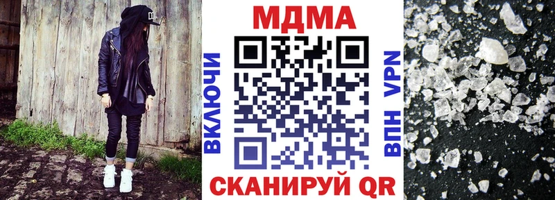купить  цена  Щучье  MDMA VHQ 
