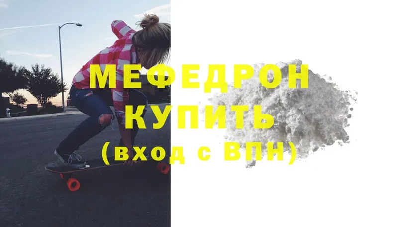 МЯУ-МЯУ мяу мяу  hydra ссылки  Щучье 