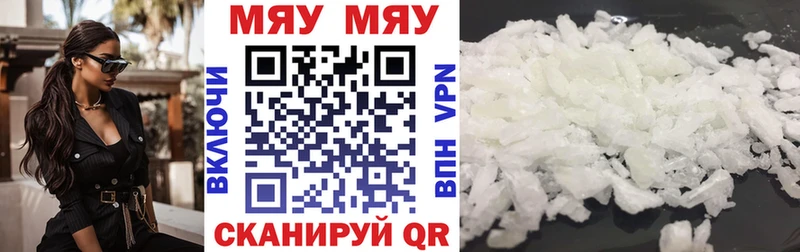 kraken ссылки Щучье МЕФ 4 MMC