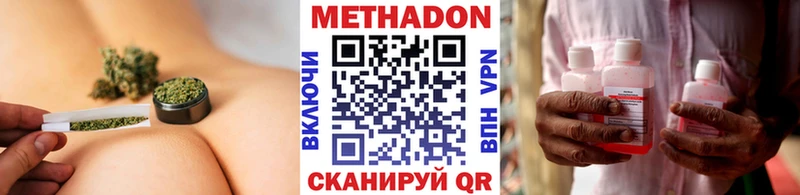 наркотики  Щучье  Метадон мёд 