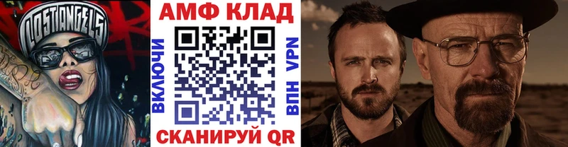 Метамфетамин кристалл сайты даркнета какой сайт Щучье продажа наркотиков hydra как зайти