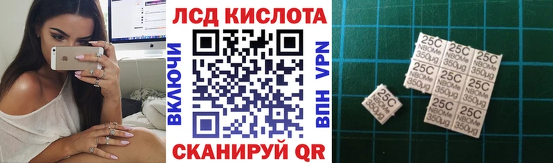 купить наркоту  Щучье  Марки N-bome 1500мкг 