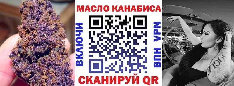 ТГК вейп  что такое   Щучье 