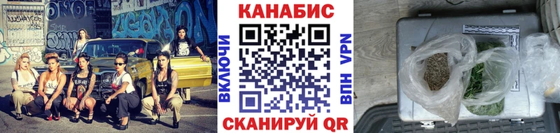 Канабис THC 21%  Щучье 